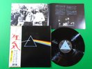 PINK FLOYD - DARK SIDE OF THE MOON /Japan Vinyl LP W/OBI & BOOKLET EOP-80778 L40