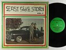 V/A - East Side Story Vol. 7 LP - Trenton Green Label