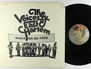 Voices Of East Harlem - Right On Be Free LP - Elektra VG+
