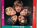 Insanely RARE 60's PSYCH - THE LEGEND - ORIG  MONO - Megaphone LP FUZZ Garage