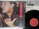 DAVID GILMOUR ABOUT FACE CBS/SONY 28AP 2826 Japan OBI SHRINK VINYL LP