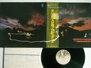 GENESIS AND THEN THERE WERE THREE... CHARISMA RJ-7348 Japan OBI VINYL LP