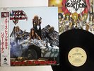 LIZZY BORDEN MENACE TO SOCIETY ALFA ALI-28028 Japan OBI VINYL LP
