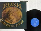 RUSH CARESS OF STEEL MERCURY BT-5203 Japan VINYL LP