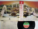 LED ZEPPELIN HOUSE OF THE HOLY ATLANTIC P-8288A Japan OBI VINYL LP