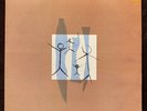 Signed ICEHOUSE Vinyl LP - Primitive Man