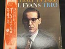 Victor Bill Evans Portrait In Jazz Smj-6144 Vinyl record