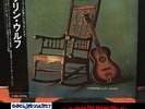 Howlin' Wolf – Off The Record - Japan press (1985)