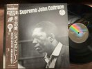 JOHN COLTRANE LOVE SUPREME IMPULSE VIM 5639 OBI STEREO JAPAN VINYL LP