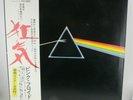 Pink Floyd The Dark Side of the Moon EOP-80778 Japan Vinyl LP w/Obi No Poster
