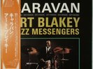 Art Blakey Caravan Riverside Records SMJ-6074 OBI JAPAN VINYL LP JAZZ