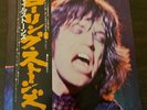 Rolling Stones MILESTONES 1980 Japan Vinyl LP