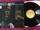 MILES DAVIS - KIND OF BLUE (RARE NIMBUS SUPERCUT) VG++/M-