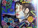 TODD RUNDGREN WIZARD/TRUE STAR RARE SEALED ORIG '73 LP w/GIMMICK COVER+POSTCARD