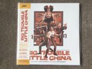 BIG TROUBLE IN LITTLE CHINA - Carpenter MONDO COLOUR VINYL SOUNDTRACK ALBUM LP