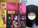 KISS - THE ELDER - TOP 1981 1st JAPAN 12