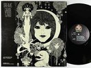 Gabor Szabo - Dreams LP - Skye VG+