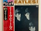 BEATLES MEET THE APPLE EAS-80562 Japan OBI VINYL LP