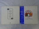 Queen A Night At The Opera Elektra P-10075E Japan   LP OBI