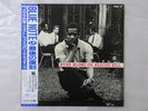Donald Byrd Byrd Blows On Beacon Hill Transition TRLP 17 Japan   LP OBI