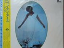 LARRY YOUNG HEAVEN ON EARTH LP NEAR MINT  JAPANESE PRESSING