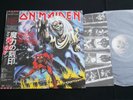 IRON MAIDEN - THE NUMBER OF THE BEAST - JAPAN VINYL LP OBI EMS-91034