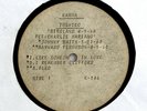 TOSHIKO Maynard Ferguson LP ACETATE Live BIRDLAND 4-9-60 HEAR Johnny Smith 5-21-