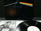 PINK FLOYD LP DARK SIDE OF THE MOON ORIGINAL MASTER RECORDING