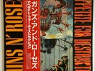 Guns N Roses-Appetite For Destruction RARE LTD PICTURE DISC JAPAN OBI MINT