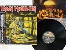 IRON MAIDEN PIECE OF MIND EMI EMS-91057 Japan OBI VINYL LP