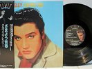 Rare Rock 'n Roll LP - Elvis Presley - Loving You - Insert & Obi - Japan Press