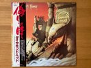 DIAMOND HEAD LIVING ON BORROWED TIME MCA VIM-6301 OBI JAPAN VINYL LP
