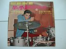 ELVIS PRESLEY KING CREOLE DRUM COVER JAPAN 33RPM STEREO EP SCP 1244 LEGENDARY