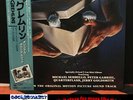 Jerry Goldsmith - Gremlins - Japan 1st press (1984)