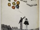 Songs, by Rotary Connection USA 1969 Cadet Concept
