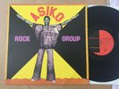 Asiko Rock Group (RE) vinyl African Funk LP