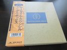 Style Council Japan Twelve 7 inch Vinyl Singles Box w OBI Jam Paul Weller 60DM