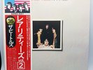 The Beatles RARITIES EMI/ODEON EAS-81325 Japan OBI VINYL LP