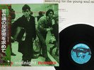 DEXY'S MIDNIGHT RUNNERS SEACHING FOR YOUNG SOUL REBELS EMI EMS81361 Japan OBI LP