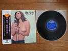 REIKO IKE Kokotsu No Sekai JAPAN 1971 Orig. LP w/ OBI SL-1375 NOT Re-issue