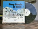 Deep Purple In Rock VERY RARE Radio White Label Promo Copy STUNNING COPY  NM