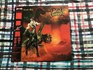 Ozzy Osbourne -  The Ultimate Sin - Japan OBI NM Wax  Vinyl LP Full