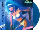 KIMAGURE ORANGE ROAD: Cassette Tape Message - Shiro Sagisu (Blue Vinyl LP, 2021)