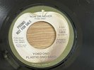 The Beatles Yoko Ono Promo Apple 45 record NOW OR NEVER 1973