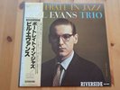 Bill Evans Trio * Portrait In Jazz * JAPAN LP * EX * RIVERSIDE SMJ-6144 * OBI