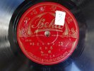 Chinese 78 rpm Record Beka 22775/22776 Jian You Liao? Unknown See Pics