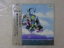Can Monster Movie Japan JAL-2302 Japan PROMO  LP OBI
