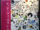 Jpn-Gramophone Original With Band Replenishment Vote 2 000 Yen List Price First