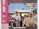 AC/DC - Dirty Deeds Japanese OBI Audiophile Press P-10994A NM Copy Rare