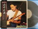 Masayoshi Takanaka Super Selection VIH28048 Japan VINYL LP BEST With OBI F/S